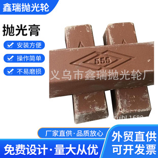 ��������� ����Ϟ 555�D��5#�S�D��