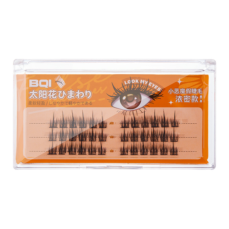 BQI太阳花假睫毛 单簇分段式麦穗下睫毛透明梗假睫毛批发