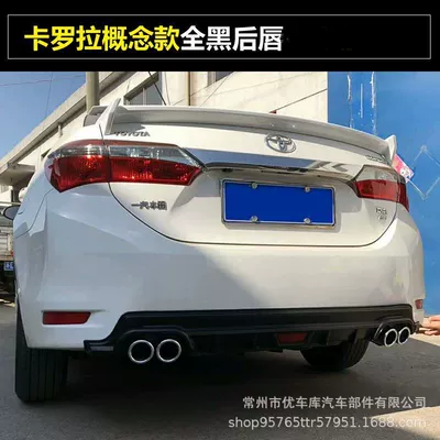 rear lip, Big Surrounded