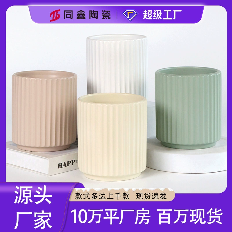 Новый цветочный горшок керамический простой скандинавский стиль дома офисный рабочий стол оптом бабочка орхидея специальный горшок цветочный горшок