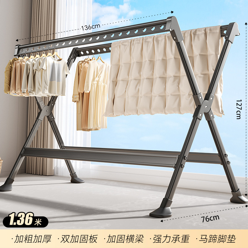 阳台加厚晾衣架落地折叠室内家用双杆伸缩可升降凉晒衣架挂衣服架|undefined