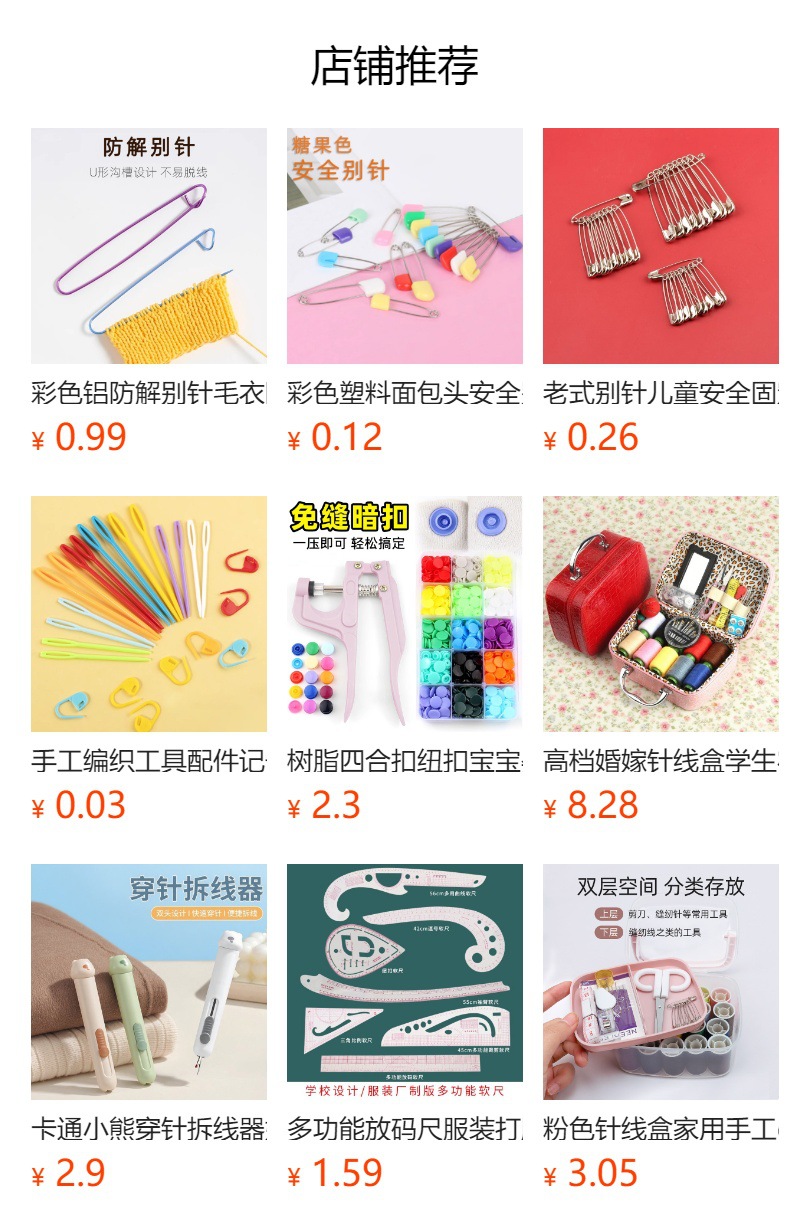 It cannot be clicked in the preview state. After publishing, you can click to jump to the corresponding product page.