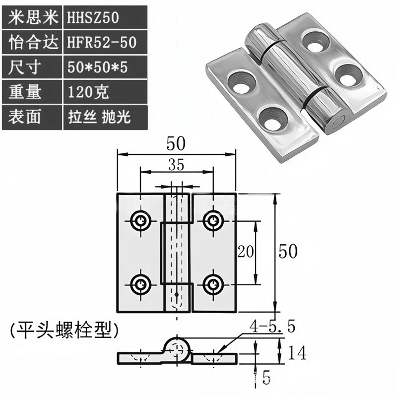 Acero inoxidable espeso hardware bisagra desmontable puerta del gabinete de madera bisagra abierta hardware de hoja de loto personalizado