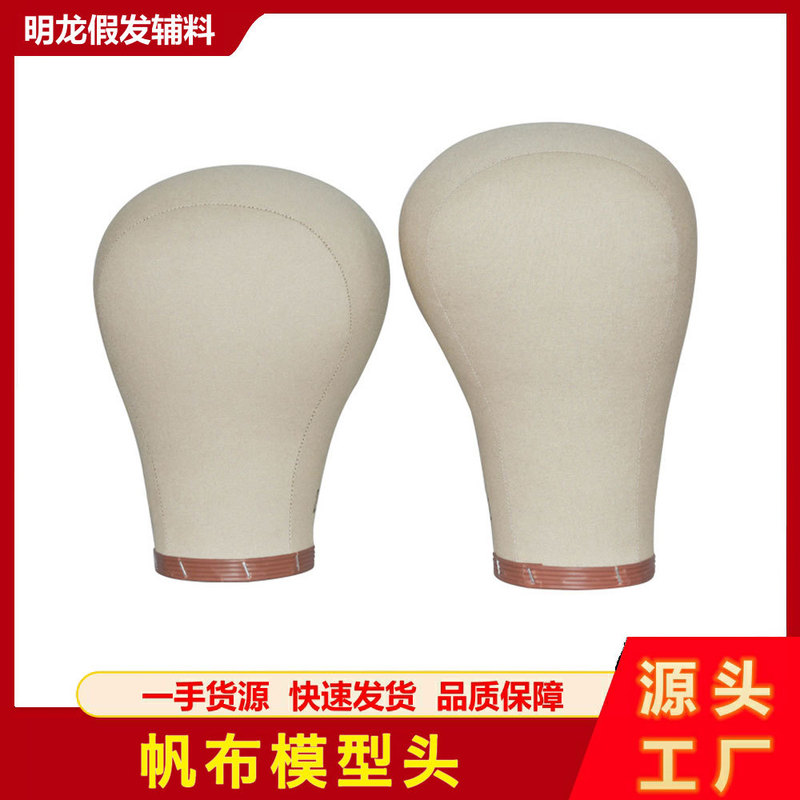 Cork Head, Soft Cork Canvas Head Mannequin, Canvas Mannequin Head, Wig Display and Storage, Temu Shein Supplier Cork Head, Soft Cork Canvas Head Mannequin, Canvas Mannequin Head, Wig Display and Storage, Temu Shein Supplier