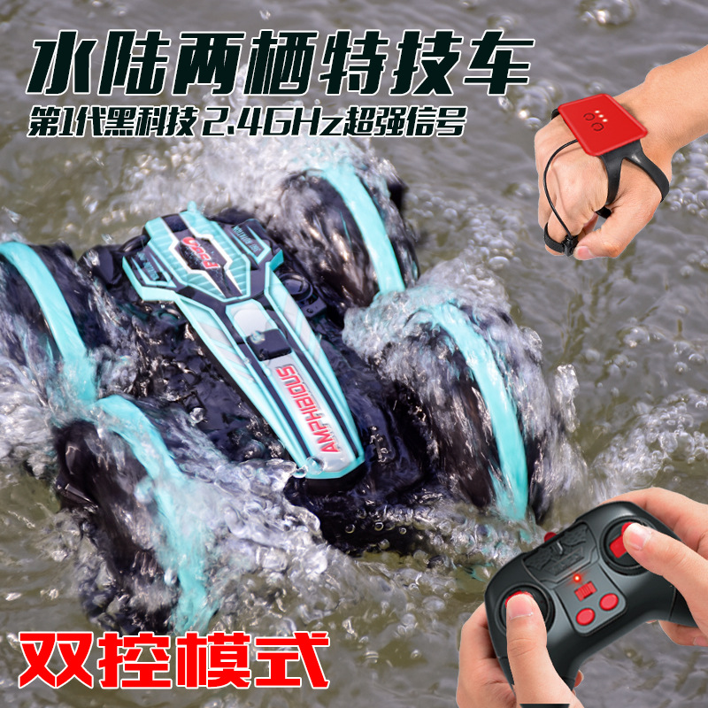 Cross-Border 2.4g Amphibious Four-Wheel Drive Stunt Remote Control Car Double-Sided Rolling and Rotating Kidsren's Electric Tank Toy
