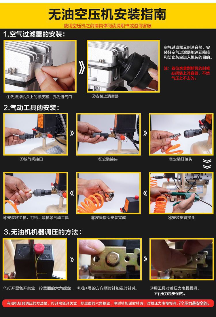 Silent Air Pump Air Compressor Small High-Pressure Air Compressor Woodworking Spray Paint 220V Dental Air Pump Manufacturer