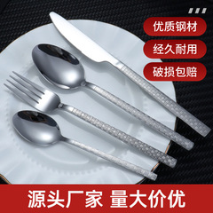 アマゾン ステンレス製ナイフ・フォーク・スプーン ホテル レストラン 洋食器 厚手ステーキナイフ コーヒースプーンセット ライトラグジュアリー