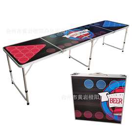 8Ft 4折铝合金折叠桌 BEER PONG TABLE,欧美啤酒游戏桌