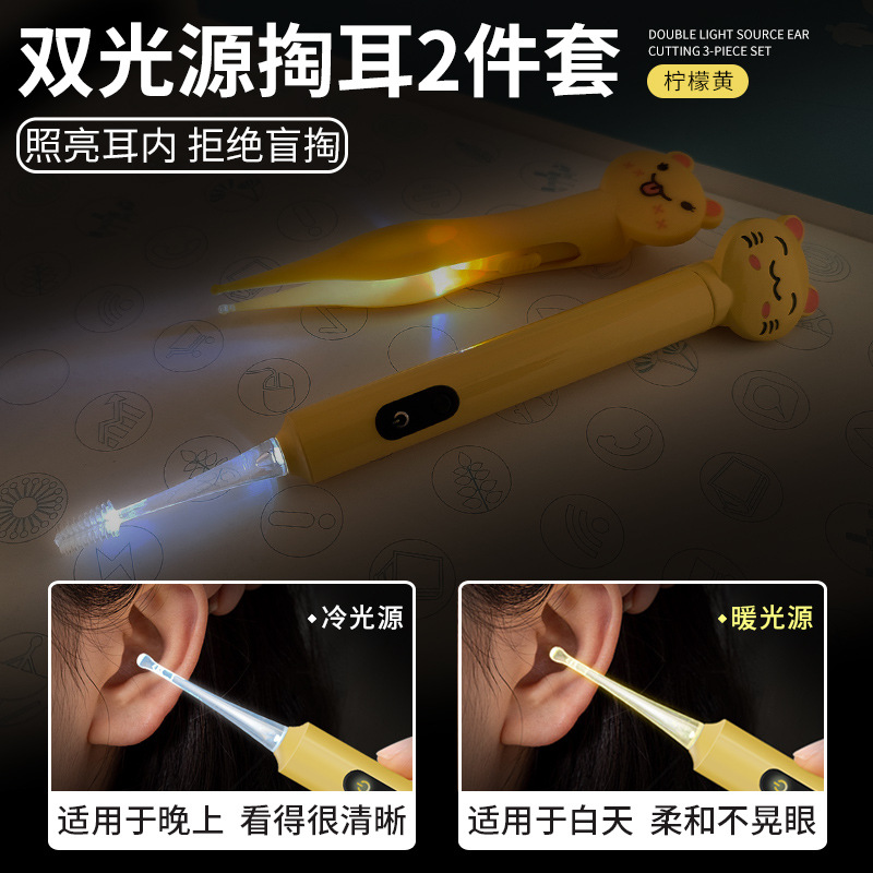 light source