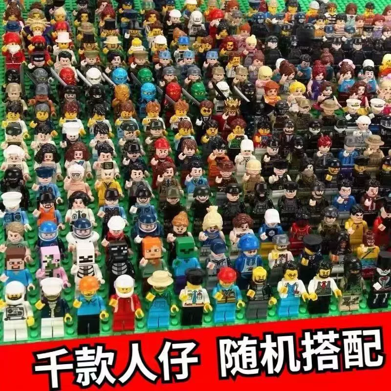 Lego, минифигурки, конструктор, кукла, деревянный человечек, игрушка, полиция, подарок на день рождения