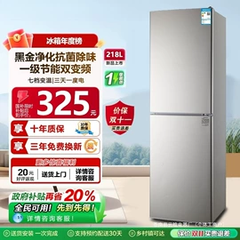 洗衣机;冰箱;家用冷柜