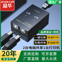 ���A��ӡ�C��������̨��X�����Ԅ��ГQUSB��չ��USB�ГQ������