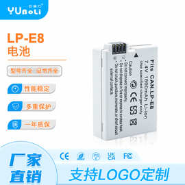厂家直销适用于佳能LP-E8 EOS 550D Kiss X5数码相机全解码电池