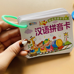中国語のピンインのアルファベットのカードの声の母の韻の母の4つの声調は幼稚園の幼い子供を学んで1年生の教具を連絡します。
