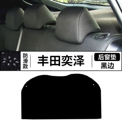 Console Sunshade Mat, Günəş əleyhinə siperlik - toyota-yize-rear-window-mat-anti-slip-bottom-black-edge