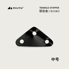 Shanqu aluminum alloy wind rope buckle adjustment buckle parachute rope buckle outdoor tent canopy rope camping accessories wholesale medium size