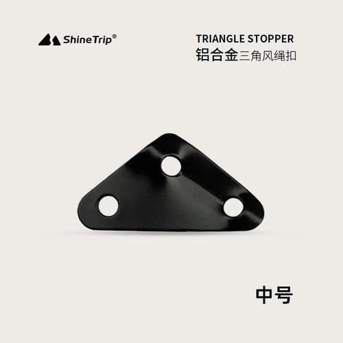 Shanqu aluminum alloy wind rope buckle adjustment buckle parachute rope buckle outdoor tent canopy rope camping accessories wholesale medium size