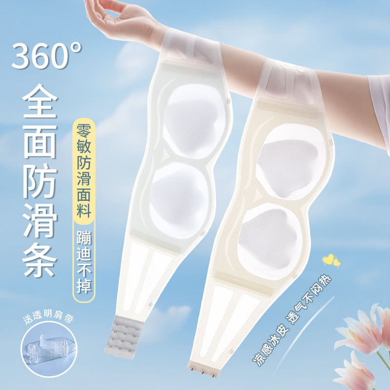 Tops de tubo, orejas de conejo, ropa interior para mujer, estilo delgado de verano, sin costuras, recogido, pecho, sin tirantes, sujetador de sensación fresca