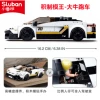 0957-Daniel sports car