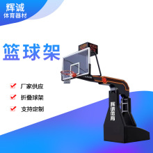 美式液压篮球架室内电动液压式篮球架学校体育场馆手动液压篮球架