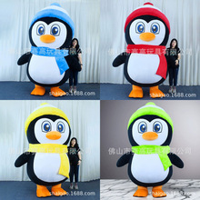 企鹅人偶服小企鹅充气服装penguin戴帽子围巾海洋玩偶服人偶装
