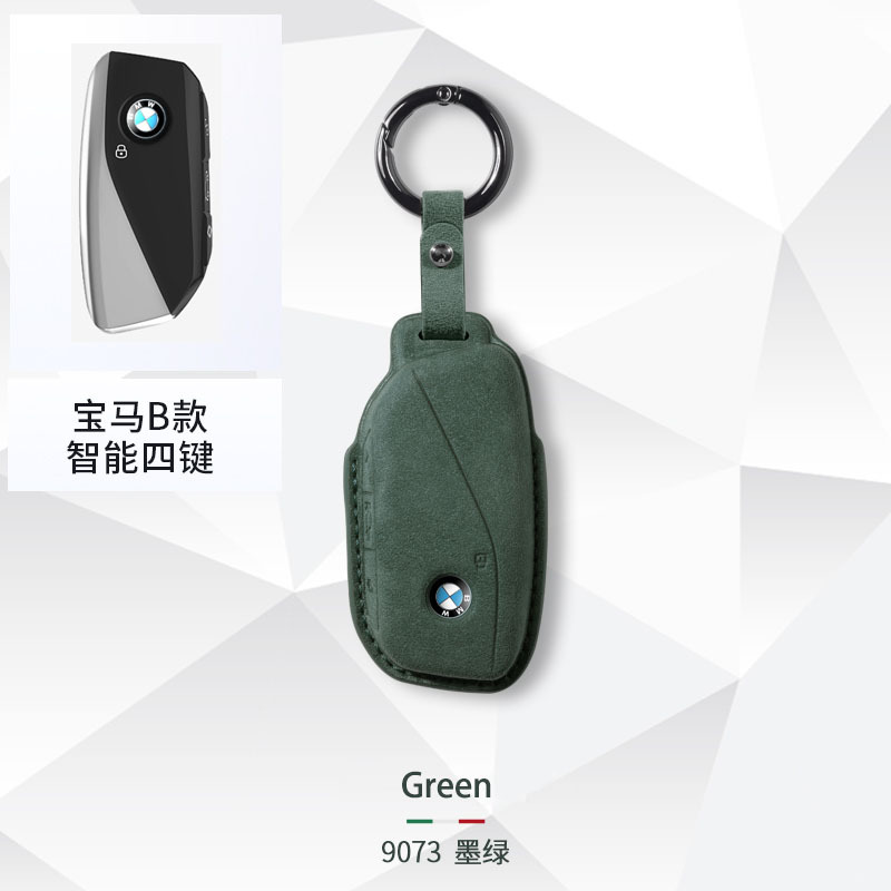 Suitable for BMW key Set 3 series 325li Shell 5 series 530X1 buckle X2 X3 X4 all-inclusive X5 X6 X7 suede