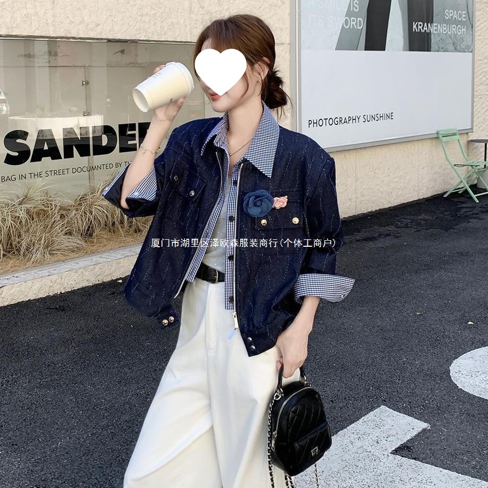 格纹拼接假两件小香风外套女秋装2025新款高级感时尚复古牛仔上衣