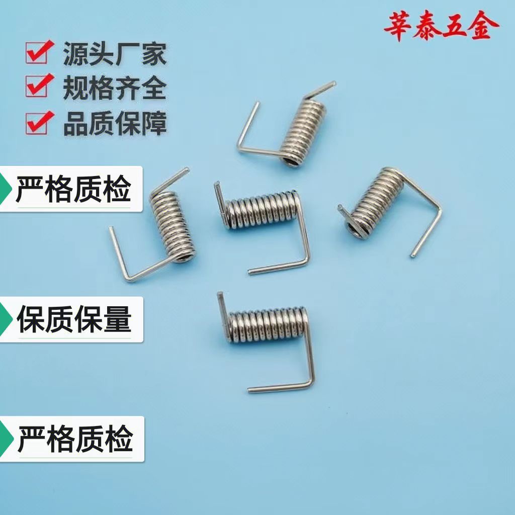 非标定制加工不锈钢弹簧钢镀锌异型 圆柱形螺旋扭转弹簧扭簧180度