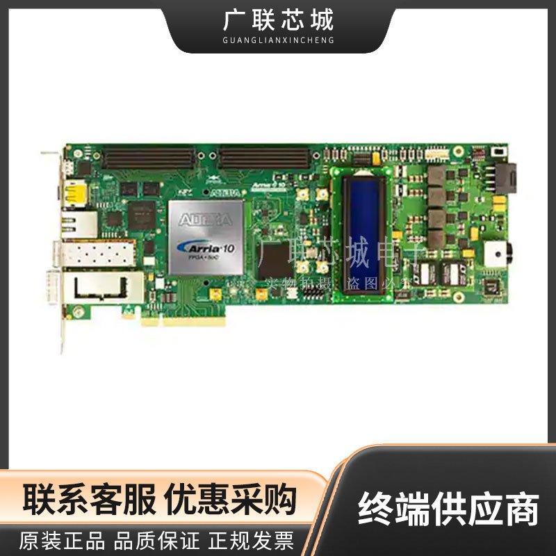 DK-DEV-10AX115S-A Arria 10 GX 10AX115 可编程逻辑 IC开发工具