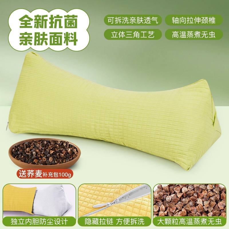 그리드 그린 [업그레이드된 피부친화원단] 메밀베개