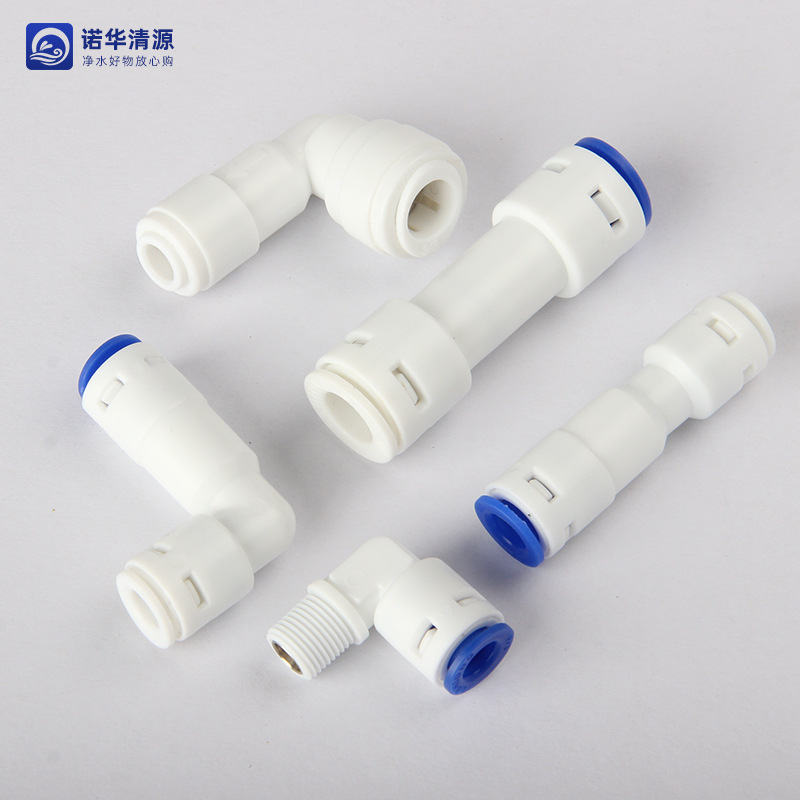 浄水器逆止弁2分3分水管接続家庭用直浄水器純水ro機単方向弁逆止弁部品|undefined