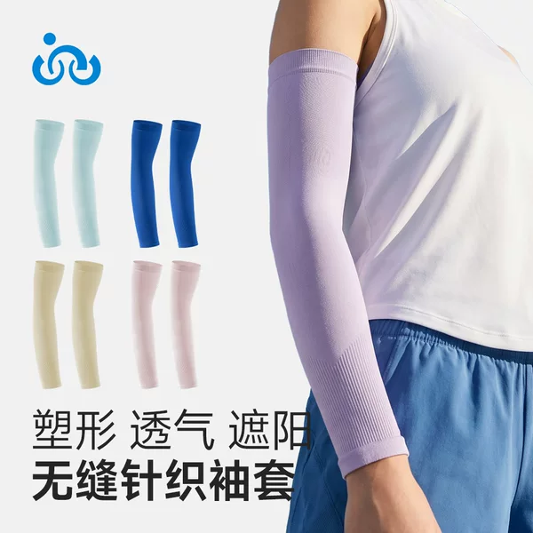 Summer In-Stock Cool Fingerless Knit Ice Sleeves Sunshade Breathable Driving Cycling Ice Silk Arm Sleeves Solid Color Sports Arm Protectors