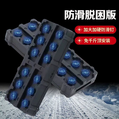 Manufacturer Wholesale Car Off-Road Tire snow chain
