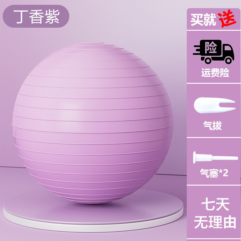 [라일락 퍼플] 스레드 스타일