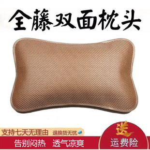 Ll Cool Pillow Summer Cool Pillow New Summer Tea Pillow Ancient Rattan Double-Sided Single Neck Protection Student Pillow Mat Pillow