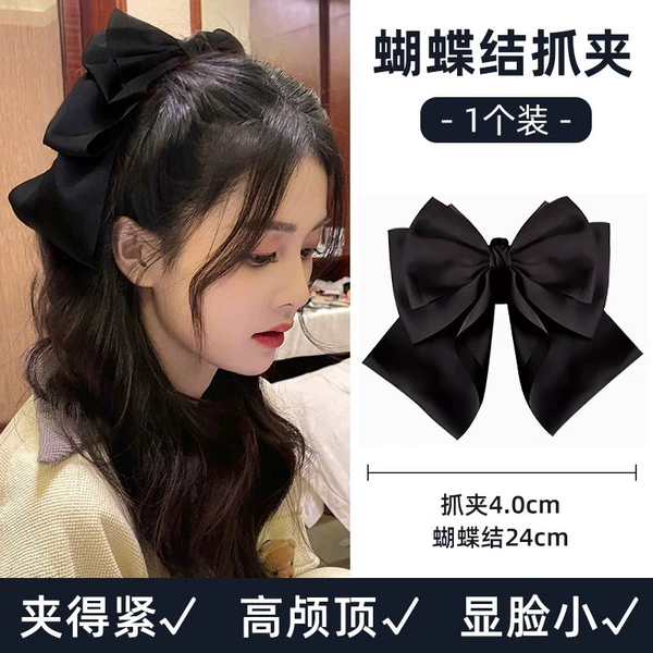 Multi-layer bow-knot clip [Meet the beauty decoration].
