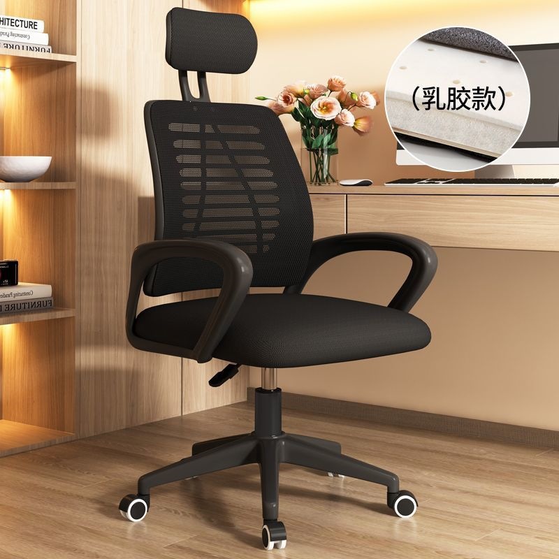 silla de oficina silla de computadora comodidad sentada silla giratoria de elevación de asiento de personal de oficina en el hogar