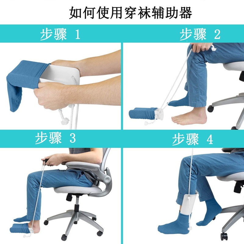 孕妇 老人穿袜辅助器EasySock Pro免弯腰老人穿袜多功能神器批发|undefined