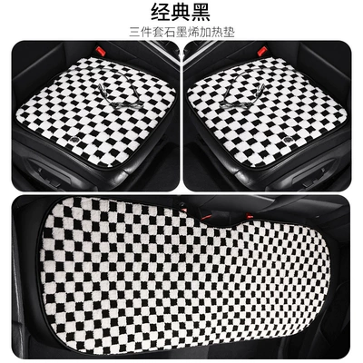 USB Electric Heated Seat Cushion | Multi-function pad - plaid-three-piece-set-graphene-classic-black