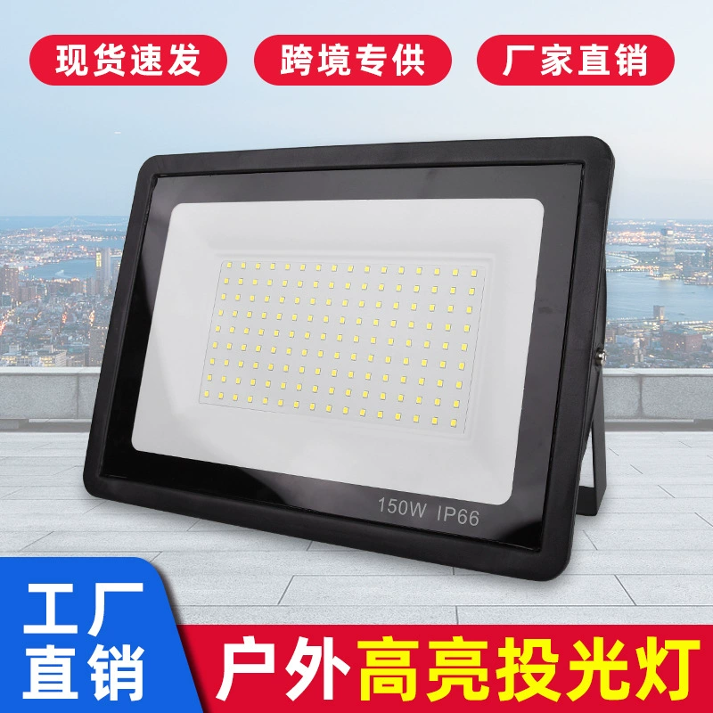 Светодиодная прожектор/LED прожектор, свет для беседки, уличный фонарь