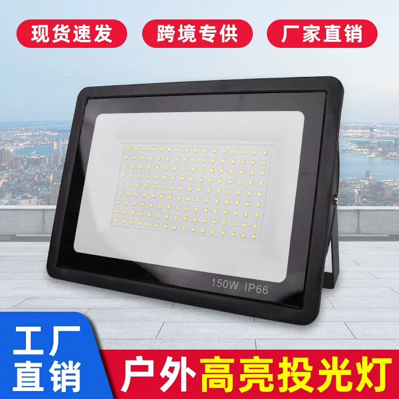 Светодиодная прожектор/LED прожектор, свет для беседки, уличный фонарь