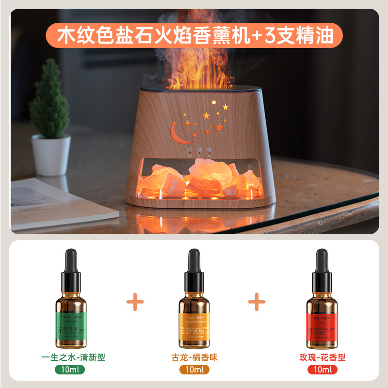 2025 新しい塩石ランプ炎アロマセラピーマシンデスクトップ usb 大霧量カラフルな炎加湿器エッセンシャルオイルディフューザー|undefined