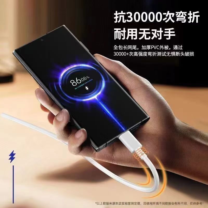 Xiaomi Redmi 120W67w フラッシュ充電データケーブル k70k60k50Pro Mi 13/14 高速充電ケーブルに適しています。|undefined