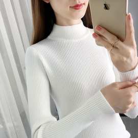 秋冬新款半高领大码毛衣打底衫女长袖针织衫套头内搭修身紧身线衣