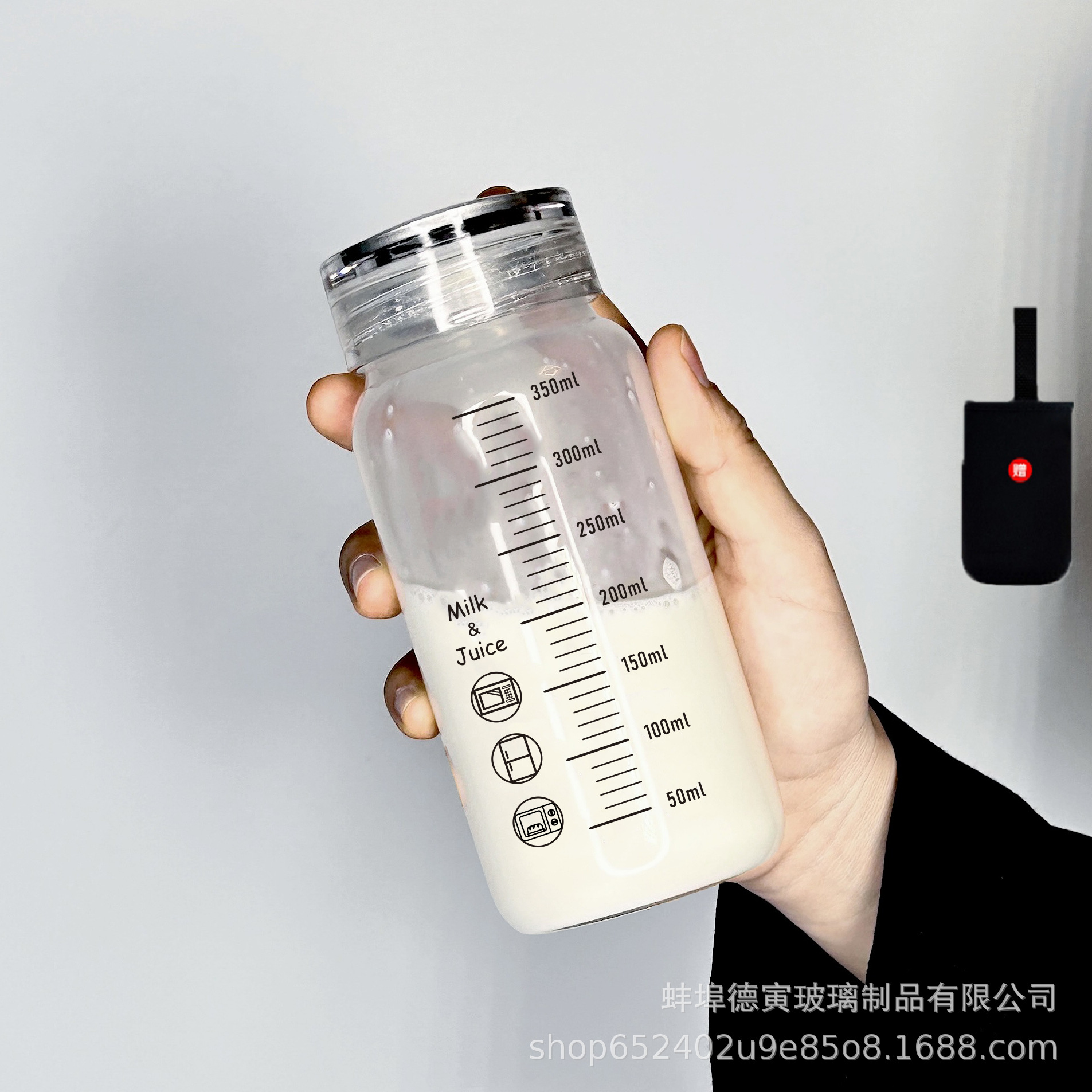 350ml 우유컵 - 철판뚜껑 + 보온이불커버