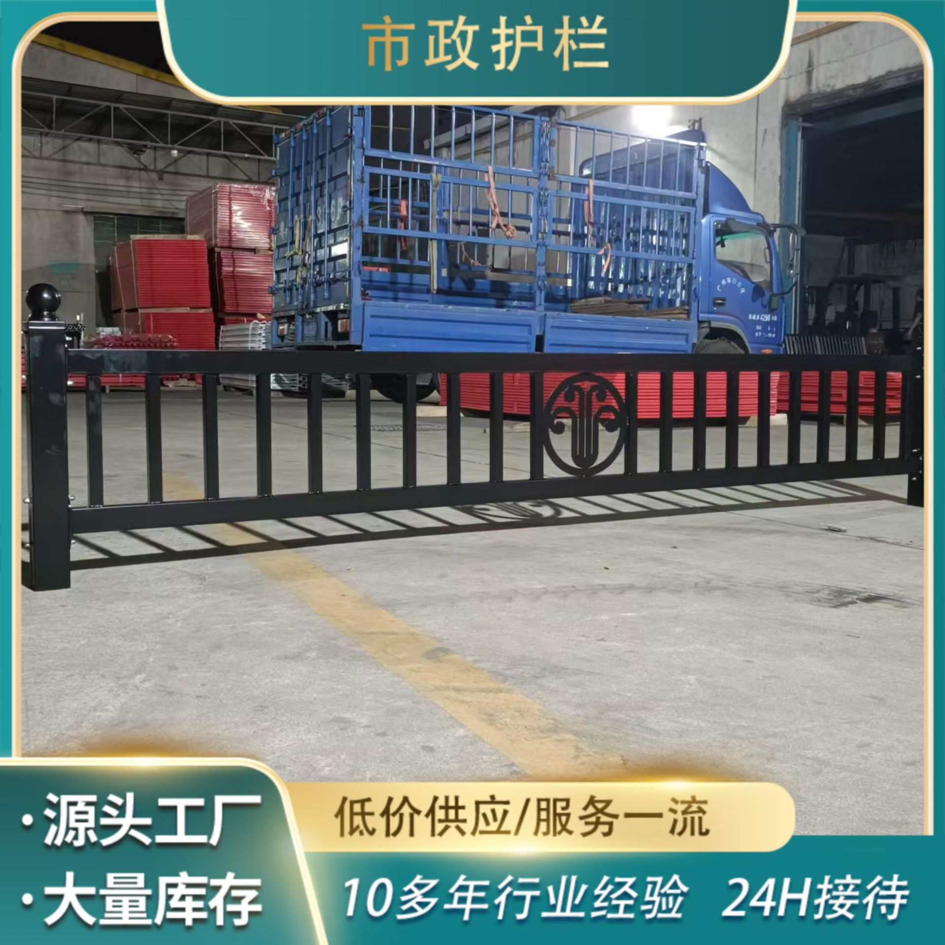 广西市政道路护栏交通隔离防撞护栏人车分流中央道路隔离市政护栏