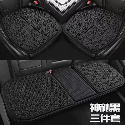 Cool pad | Seat Cushion Universal Cooling Pad - mysterious-black-three-piece-set-excluding-backrest