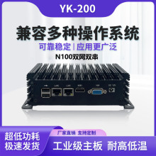 全新N100四核小主机办公低功耗可便携高清电脑minipc迷你工控机