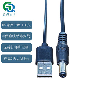 USB�B�Ӿ�24642о4.0����늾�5.5*2.1mmDC���^���ӹ������Դ��