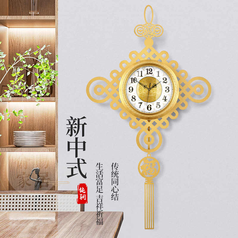 新中式黄铜钟表挂钟客厅中国结挂钟静音电波石英钟别墅大气挂墙钟